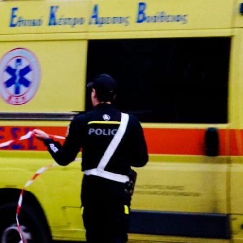 ΑΓΡΙΟ ΕΓΚΛΗΜΑ ΣΤΗ ΣΑΛΑΜΙΝΑ – ΝΕΚΡΗ ΜΙΑ 75ΧΡΟΝΗ