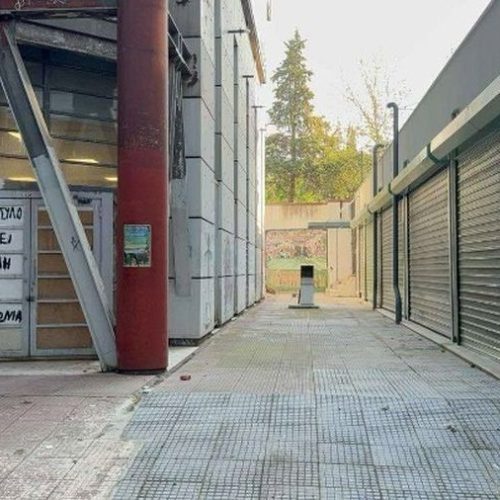 “ΕΚΚΕΝΩΣΗ ΚΑΤΑΛΗΨΗΣ” στο ΑΠΘ μετά από 10 χρόνια – Πως έγινε η επιχείρηση