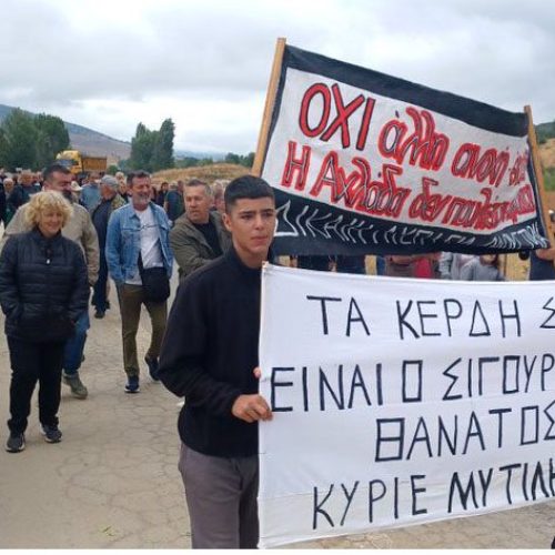 Αυτή είναι η Ελλάδα 2.0 των «Αρίστων» και των «Ολιγαρχών» – «Καταδικάζουν» και «ξεπουλάνε» τη Μακεδονία στον βωμό του κέρδους