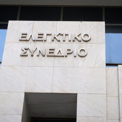 Το Ελεγκτικό Συνέδριο “δίνει” οριστικά σύνταξη και στους επίορκους δημοσίους υπαλλήλους