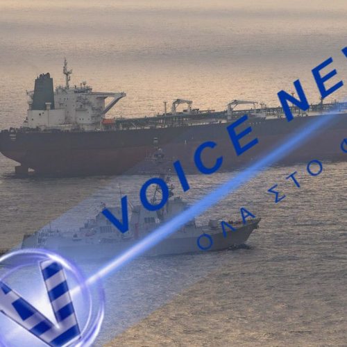 CENTCOM: Αμερικανικό αντιτορπιλικό αναχαίτισε ιρανικό πλοίο εν πλω προς ιρανικό λιμάνι