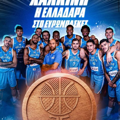 Χάλκινη η Ελλαδάρα! Θρίαμβος 92-89 επί της Φινλανδίας στο Eurobasket 2025!!