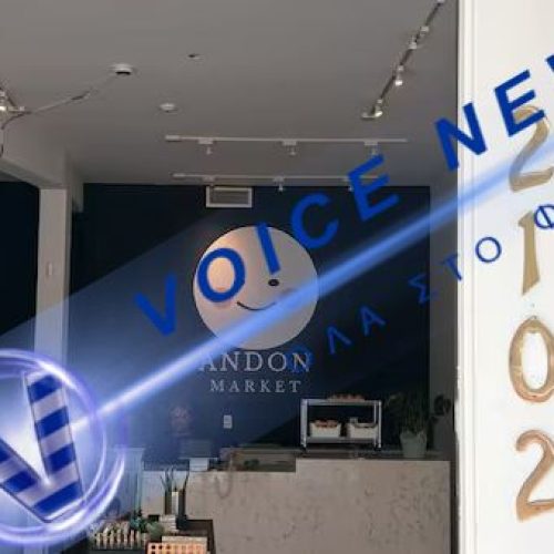 Τεχνητή νοημοσύνη «ανέλαβε» τη διαχείριση καταστήματος στις ΗΠΑ