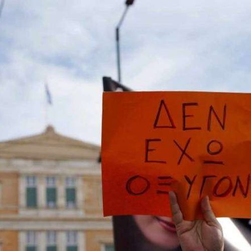 Απεργία – 28/2: «Κλείνει» όλη η χώρα την Παρασκευή – Τι ώρα είναι οι διαδηλώσεις, πώς κινούνται τα ΜΜΜ