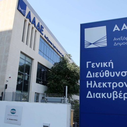 Νέες αλλαγές στις φορολογικές δηλώσεις!