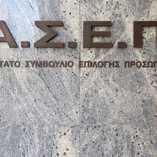 «Βόμβα» με τα πλαστά πιστοποιητικά: Παρέμβαση ΑΣΕΠ μετά τις σοβαρές καταγγελίες