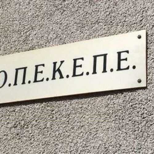 Έσπασαν ποτήρια στην εξεταστική επιτροπή για τον ΟΠΕΚΕΠΕ – Τι συνέβη;