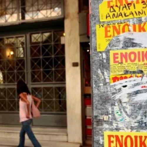Πώς το Νέο Πρόγραμμα Επιστροφής Ενοικίου Γεμίζει Ελπίδες και… Απογοητεύσεις!