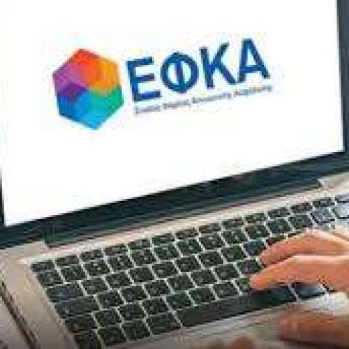 ΞΕΦΤΙΛΑ! ΟΙ ΣΥΝΤΑΞΙΟΥΧΟΙ ΣΤΑ ΔΙΚΑΣΤΗΡΙΑ ΓΙΑ ΝΑ ΠΑΡΟΥΝ ΤΑ ΔΙΚΑ ΤΟΥΣ ΛΕΦΤΑ! Ο ΕΦΚΑ ΤΟΥΣ ΡΙΧΝΕΙ ΨΙΧΟΥΛΑ 4.000€! ΔΕΙΤΕ ΠΟΙΟΙ ΔΙΚΑΙΟΥΝΤΑΙ!