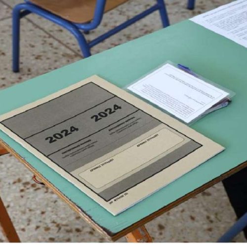 Πανελλήνιες 2026: Τι έπεσε φέτος στην έκθεση
