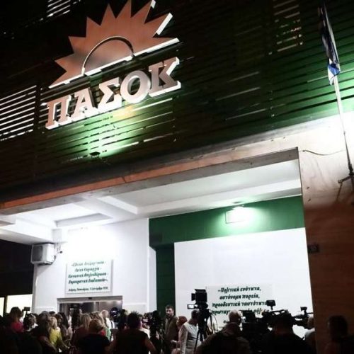 ΠΑΣΟΚ: Η αποσύνθεση συνεχίζεται – Νέες αποχωρήσεις στελεχών