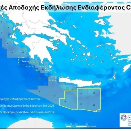 Η Chevron θα κάνει έρευνες για υδρογονάνθρακες σε δύο νέες περιοχές νότια της Κρήτης