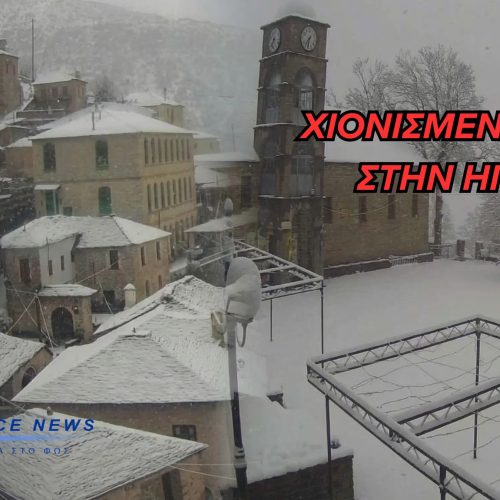«ΜΑΡΤΗΣ ΓΔΑΡΤΗΣ» ΣΤΑ ΛΕΥΚΑ ΤΑ ΟΡΕΙΝΑ ΤΗΣ ΗΠΕΙΡΟΥ! ΧΡΙΣΤΟΥΓΕΝΝΙΑΤΙΚΟ ΤΟΠΙΟ ΠΑΣΧΑΛΙΑΤΙΚΑ! (ΦΩΤΟ)