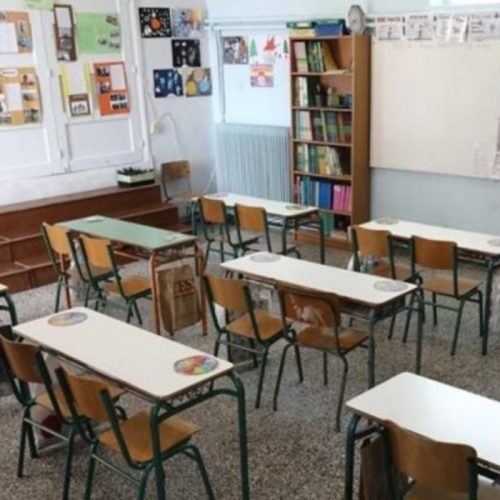 Υπουργείο Παιδείας: Τα κενά στα ολοήμερα σχολεία θα έχουν καλυφθεί έως τις 30 Σεπτεμβρίου.