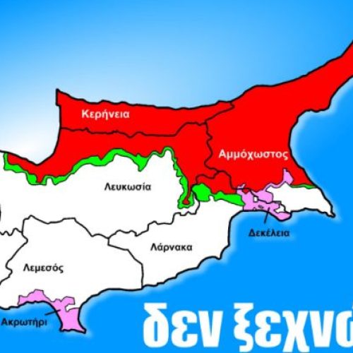 Ο Ερντογάν πιέζει για την αναγνώριση των «ΚΑΤΕΧΟΜΕΝΩΝ»