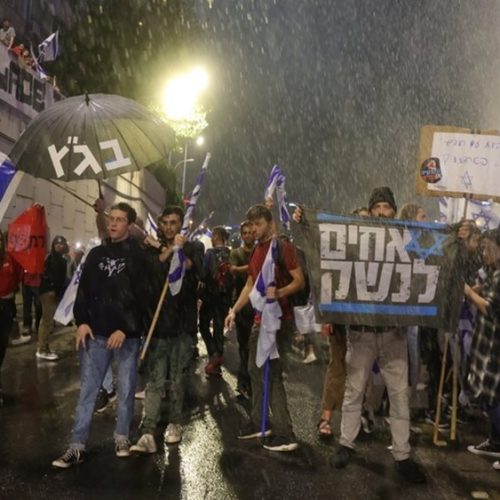 Ισραήλ: Χιλιάδες διαδηλωτές στο Τελ Αβίβ για την απελευθέρωση των τελευταίων ομήρων