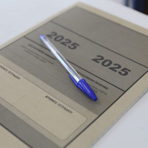 Πανελλαδικές 2025: Οι «απαντήσεις» σε Μηχανές Εσωτερικής Καύσης ΙΙ και Τεχνολογία Υλικών