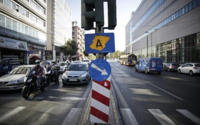 Πινακίδα για τον δακτύλιο σε δρόμο της Αθήνας.
(EUROKINISSI/ΣΤΕΛΙΟΣ ΜΙΣΙΝΑΣ)