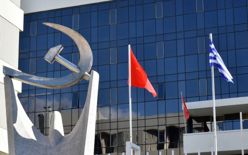 ΚΚΕ: «Ο κάλπικος καβγάς κυβέρνησης, ΠΑΣΟΚ και κόμματος Τσίπρα περί κοστολόγησης ένα στόχο έχει: ο λαός να μειώσει τις απαιτήσεις του»