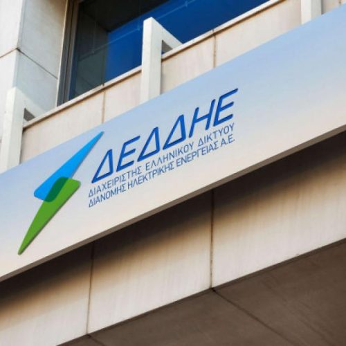 ΔΕΔΔΗΕ – «Πρεμιέρα» για την «πλατφόρμα»  myΔΕΔΔΗΕ services – Ποια η «χρήση» της για τους πολίτες