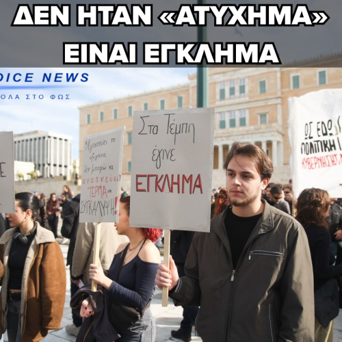 ΜΑΖΙΚΕΣ ΑΠΕΡΓΙΕΣ ΤΟ ΣΑΒΒΑΤΟ – ΜΑΥΡΗ ΕΠΕΤΕΙΟΣ ΤΩΝ ΤΕΜΠΩΝ