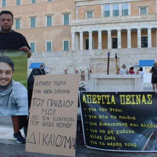 Τέμπη: Ο πατέρας του Ντένις Ρούτσι σε ΑΠΕΡΓΙΑ ΠΕΙΝΑΣ και ΔΙΨΑΣ μπροστά από τη Βουλή! [ΕΙΚΟΝΕΣ]