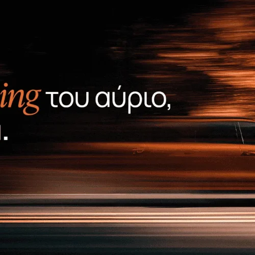 Digicar: Το leasing του αύριο σήμερα