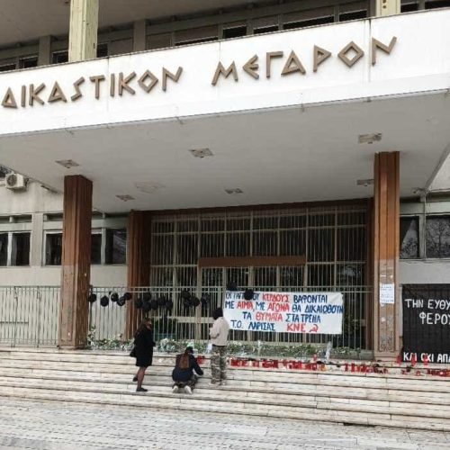 ΤΕΜΠΗ!!! ΕΚΚΛΗΣΗ ΓΙΑ ΒΟΗΘΕΙΑ!!! ΕΛΑΤΕ ΟΛΟΙ ΛΕΝΕ ΟΙ ΣΥΓΓΕΝΕΙΣ