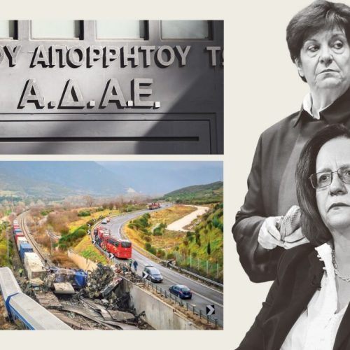 <p>documentonews.gr</p>

