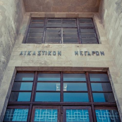 Ρόδος: 55χρονος κακοποιούσε επί 4 χρόνια τη σύντροφό του