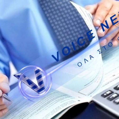 Φορολογικές δηλώσεις 2026: Υποβλήθηκαν οι προσυμπληρωμένες – Πώς να κινηθείτε για ενδεχόμενες «τροποποιήσεις»