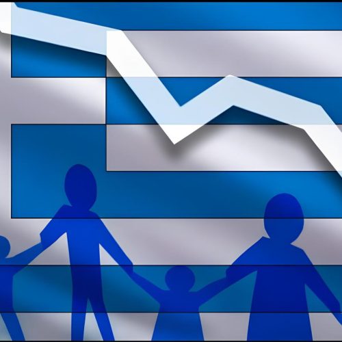 Το δημογραφικό αδιέξοδο της Ελλάδας και οι πολιτικές προκλήσεις που θέτει