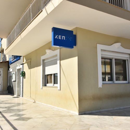 Προς αναγνώριση δύο οικισμών στη Χαλκιδική ως δημοτικές ενότητες