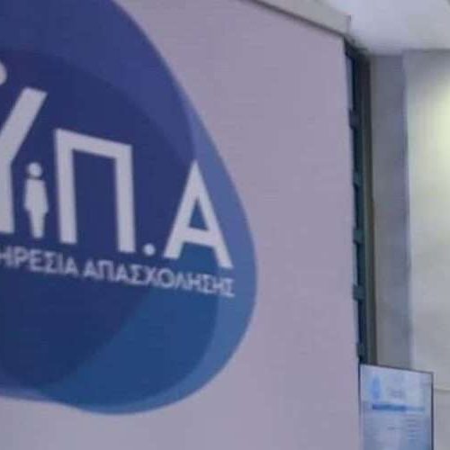 ΔΥΠΑ: Κοντά στο ένα εκατομμύριο οι άνεργοι