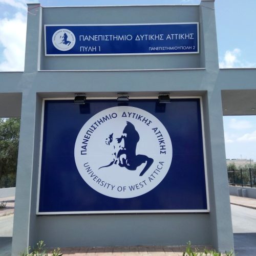 Σοβαρά επεισόδια στο Πανεπιστήμιο Δυτικής Αττικής – Τραυματίστηκαν τρία άτομα