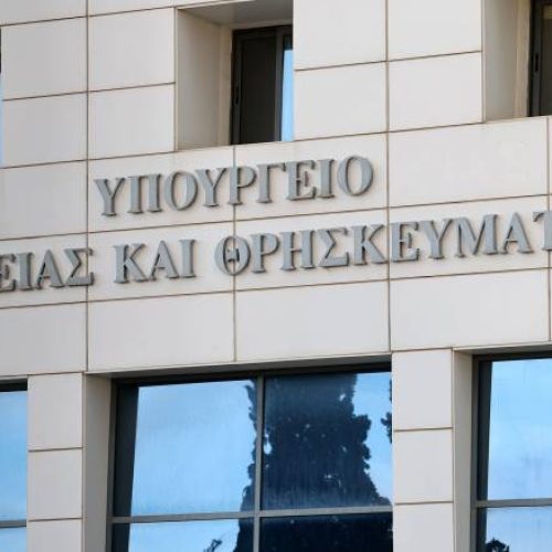 Ωνάσεια Σχολεία: Ανακοινώθηκαν τα ονόματα των εκπαιδευτικών με διετή θητεία