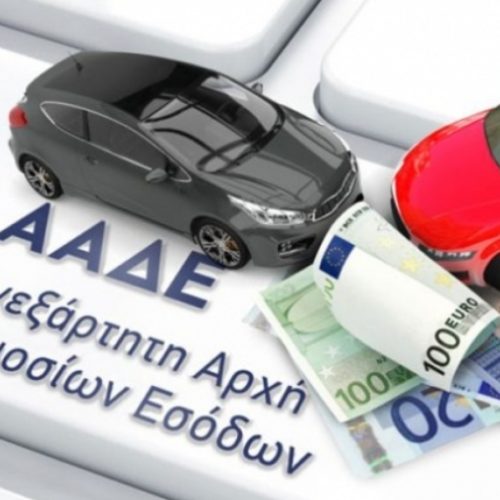 «Τέλη Κυκλοφορίας 2026»: Πότε λήγει η προθεσμία – Αναλυτικά τα πρόστιμα