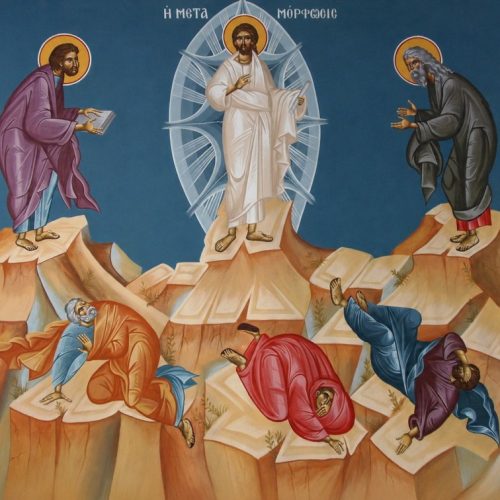 Σήμερα η μεγάλη Δεσποτική εορτή της Μεταμόρφωσης του Σωτήρος