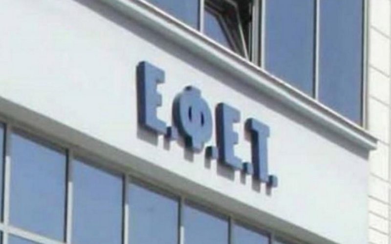 Έκτακτη ανάκληση χυμών από τον ΕΦΕΤ: Εντοπίστηκε μούχλα στο στόμιο των μπουκαλιών