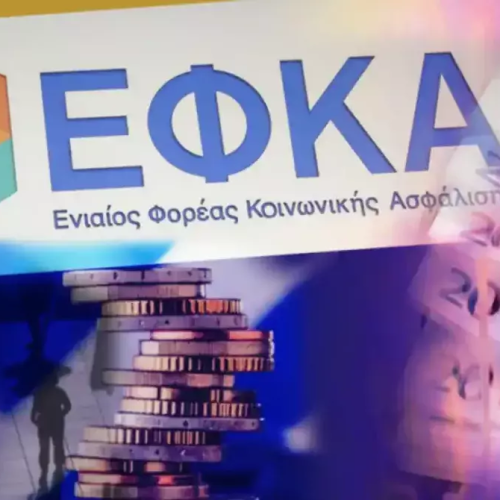 Ο ΕΦΚΑ «ΞΕΣΗΚΩΝΕΙ» κυνηγούς οφειλετών – Ιδιωτικοί «ΡΑΜΠΟ» θα σαρώνουν για λογαριασμό του!