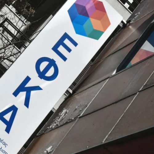 Επίθεση με γκαζάκια στα γραφεία του ΕΦΚΑ στην Καλλιθέα