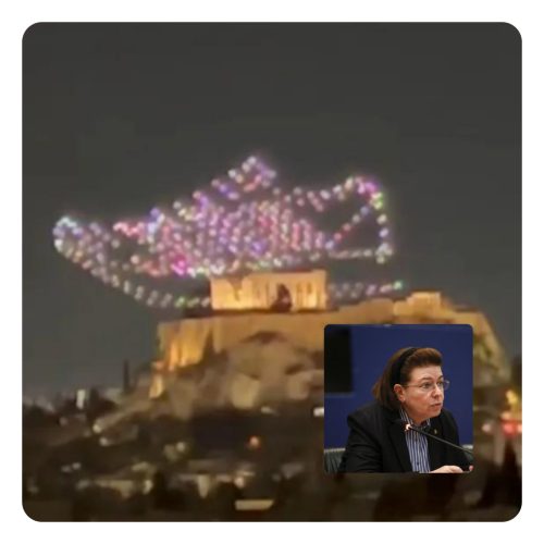 Το παπούτσι «ΚΛΩΤΣΑ» την Ακρόπολη – Φτηνά τη δώσατε, κυρία υπουργέ!