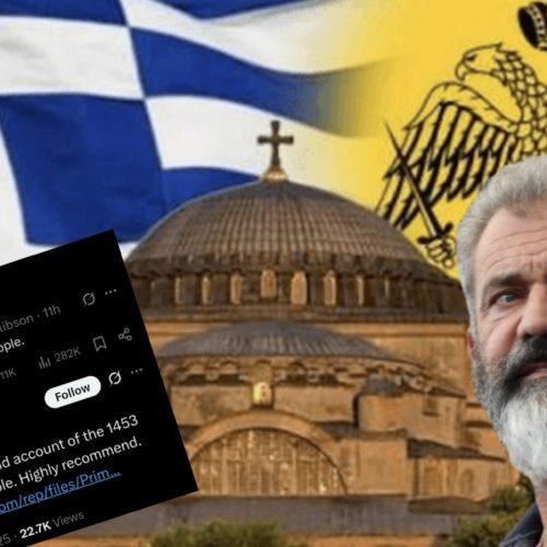 Ο Μελ Γκίμπσον είναι περισσότερο ΕΛΛΗΝΑΣ από κάτι δικούς μας! «Δεν Ξεχνάμε την Κωνσταντινούπολη» έγραψε στο X!