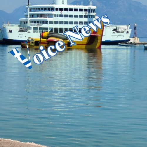Πού «μεταφέρθηκε» το πυροσβεστικό αεροσκάφος που πραγματοποίησε «αναγκαστική προσθαλάσσωση» στον Κορινθιακό (ΒΙΝΤΕΟ & ΦΩΤΟ)