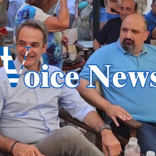 Πρόκληση στη Σκιάθο – Ο Μητσοτάκης ποζάρει χαμογελαστός δίπλα στον υπόδικο για τα Τέμπη