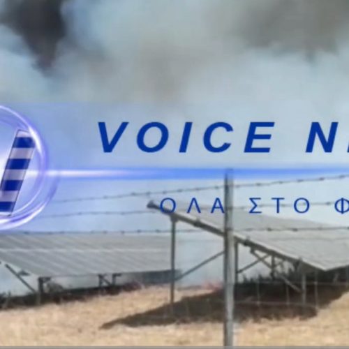 ΒΙΝΤΕΟ ΝΤΟΚΟΥΜΕΝΤΟ: Έτσι ξεκίνησε η «ΠΥΡΙΝΗ ΚΟΛΑΣΗ» στο Κιλκίς!!!