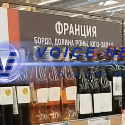 ΑΠΟΚΛΕΙΣΤΙΚΟ ΒΙΝΤΕΟ ΚΑΙ ΦΩΤΟ! ΜΟΥΦΑ ΟΙ ΚΥΡΩΣΕΙΣ ΤΗΣ ΕΕ ΣΤΗ ΡΩΣΙΑ! ΓΕΜΑΤΑ ΕΥΡΩΠΑΙΚΑ ΚΡΑΣΙΑ ΤΑ ΣΟΥΠΕΡΜΑΡΚΕΤ ΣΤΗ ΜΟΣΧΑ! ΠΟΥΘΕΝΑ ΤΑ ΕΛΛΗΝΙΚΑ!