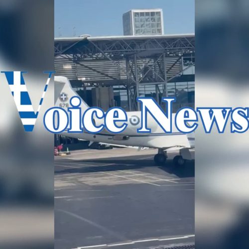 Είχε πάει τσάρκα στη Θεσσαλονίκη … Μετά τη βερμούδα η πόλη!