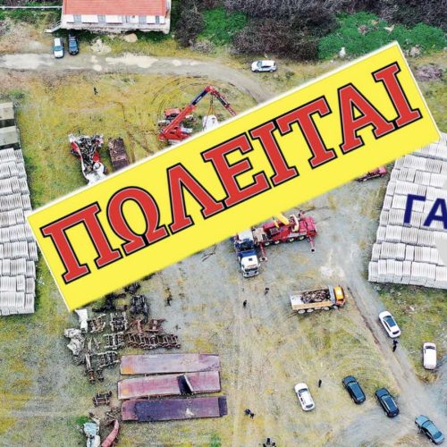 ΞΑΝΑΜΠΑΖΩΝΟΥΝ ΤΑ ΤΕΜΠΗ! Η ΓΑΙΑΟΣΕ ΞΕΠΟΥΛΑΕΙ ΤΟ «ΚΟΥΛΟΥΡΙ» ΜΕ ΤΑ ΣΥΝΤΡΙΜΜΙΑ