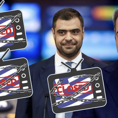ΛΟΥΚΕΤΟ ΚΑΙ ΤΑΦΟΠΛΑΚΑ στην Περιφέρεια: Σχέδιο Νόμου, Φίμωτρο για τα τοπικά κανάλια!
